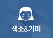 리프팅 탄력