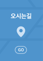 진료시간
